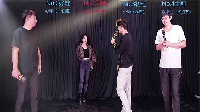 Mashuai066 网络视讯表演