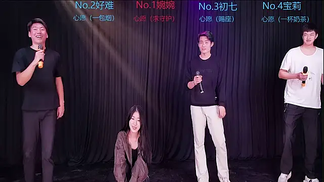 Mashuai066 网络视讯表演