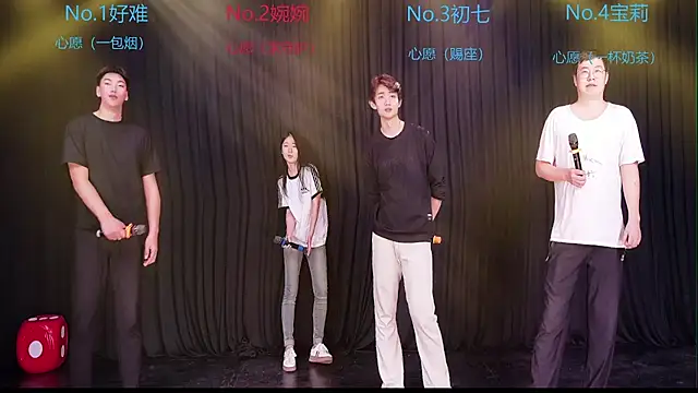 Mashuai066 网络视讯表演