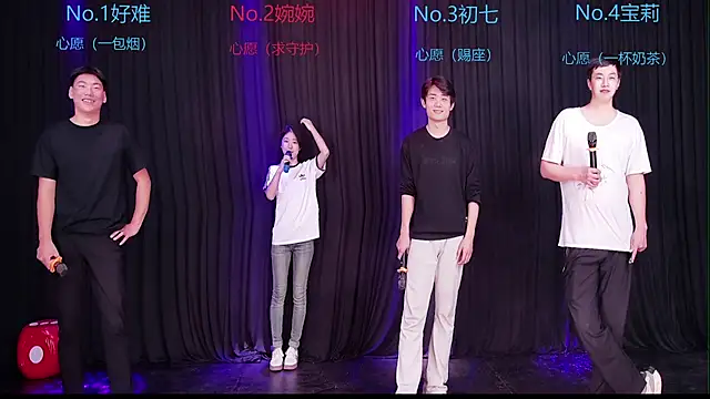 Mashuai066 网络视讯表演