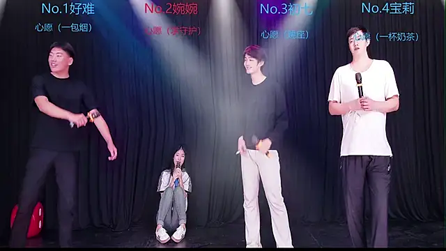 Mashuai066 在線直播表演