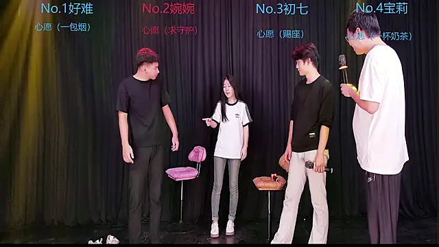Mashuai066 웹캠 쇼