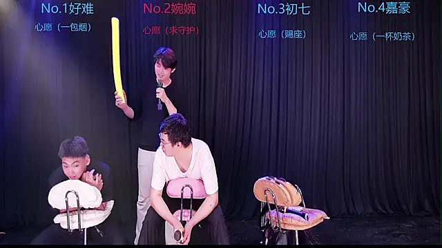 Mashuai066 在線直播表演