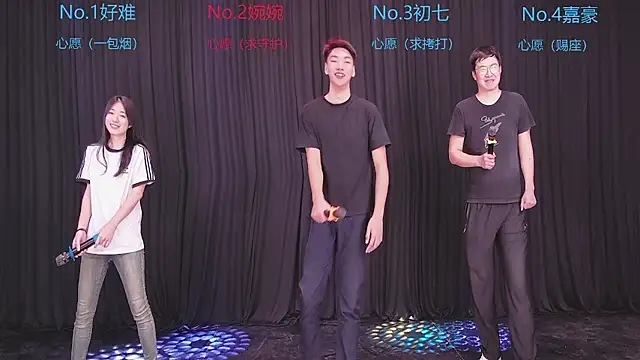 Mashuai066 网络视讯表演
