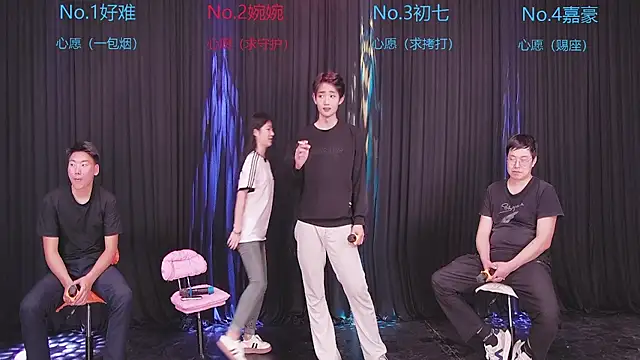 Mashuai066 网络视讯表演