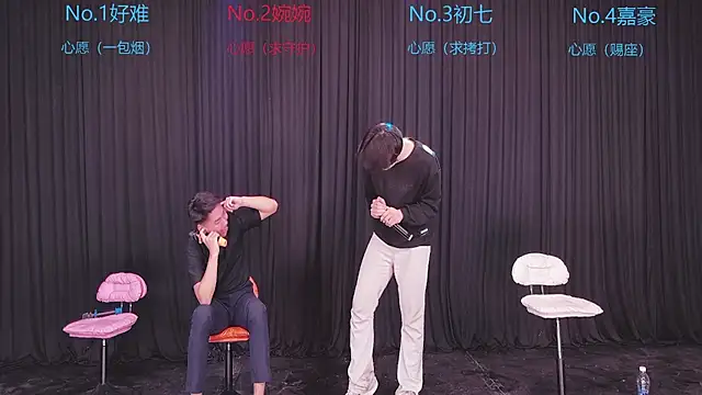 Mashuai066 在線直播表演