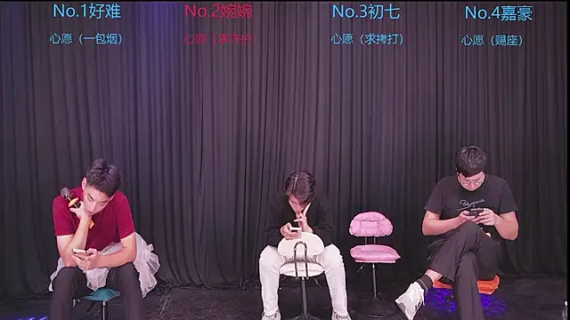 Mashuai066 网络视讯表演