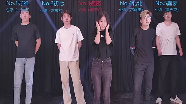 Mashuai066 网络视讯表演