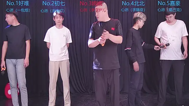 Mashuai066 在線直播表演