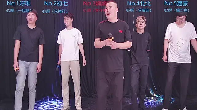Mashuai066's Webcam Show
