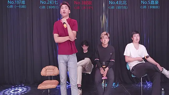 Mashuai066 网络视讯表演