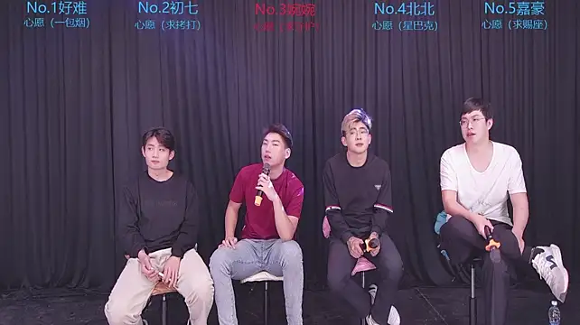 Mashuai066 网络视讯表演