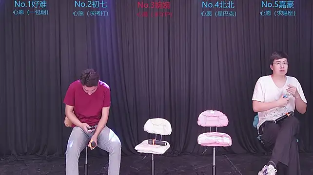 Mashuai066 웹캠 쇼
