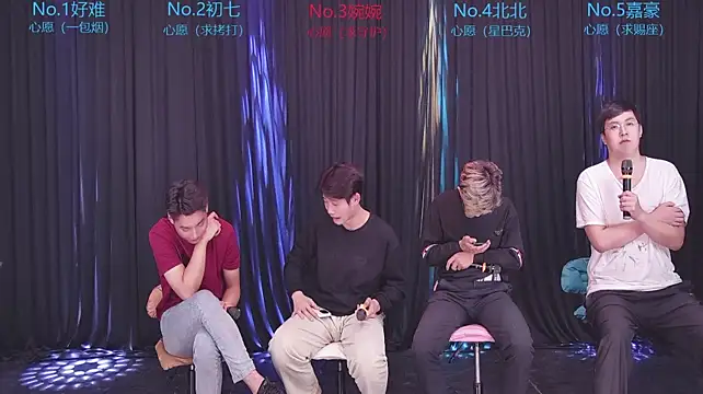 Mashuai066 在線直播表演