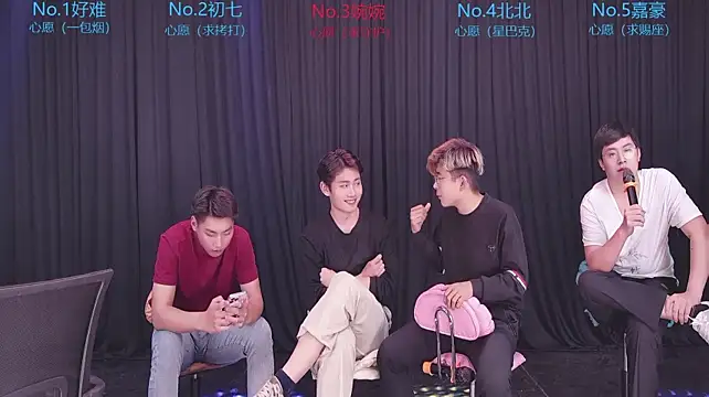 Mashuai066 在線直播表演