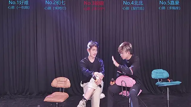 Mashuai066 在線直播表演