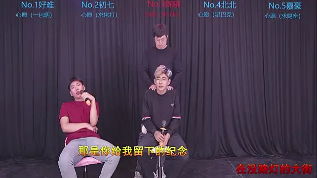 Mashuai066 Show Webcam