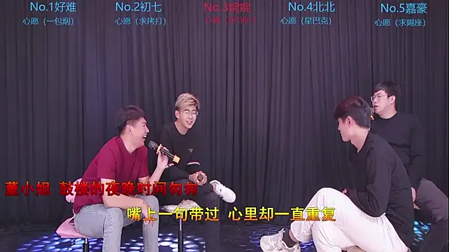 Mashuai066 网络视讯表演