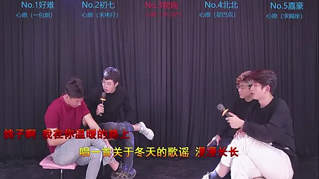 Mashuai066 网络视讯表演