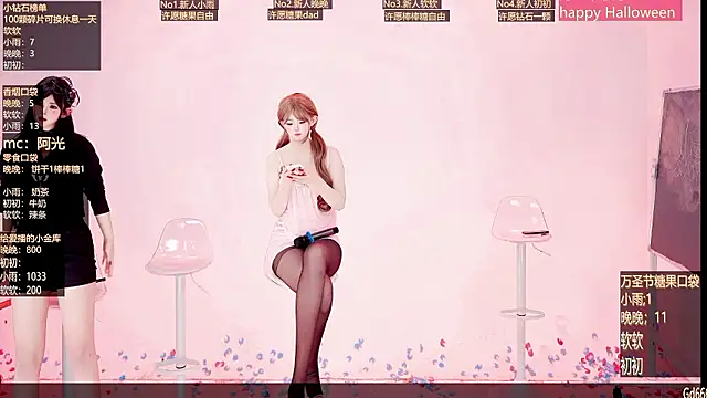 Gd6666 在線直播表演