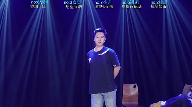 junlangshaonian 웹캠 쇼
