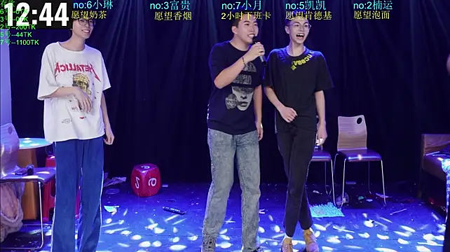 junlangshaonian Webcam Show