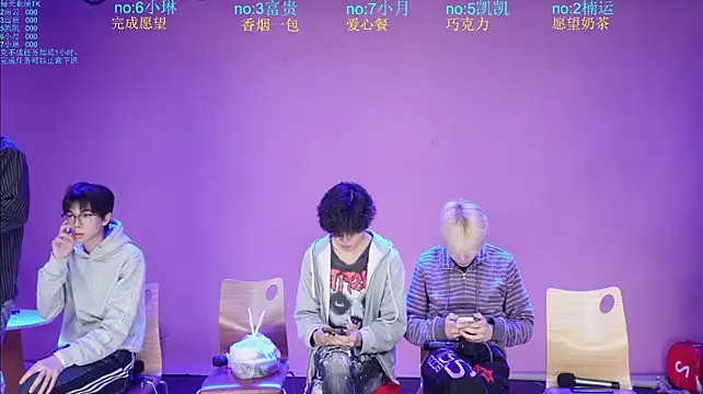 junlangshaonian webcam show