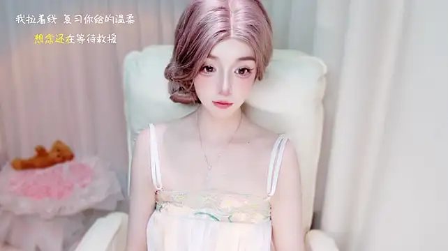Cilzzz 라이브 XXX 채팅