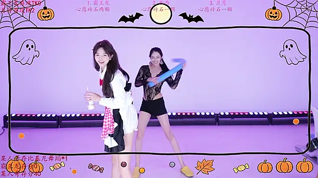 xixi-101 웹캠 쇼
