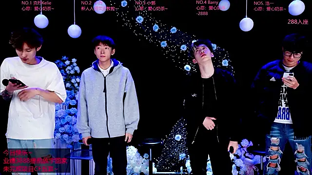 Apex-ABCboy 在線直播表演
