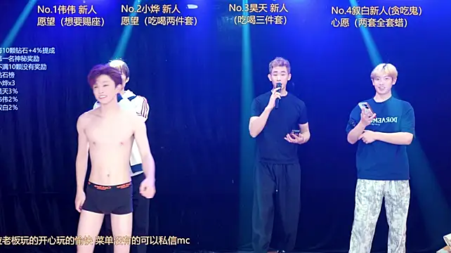 ALD-001 网络视讯表演