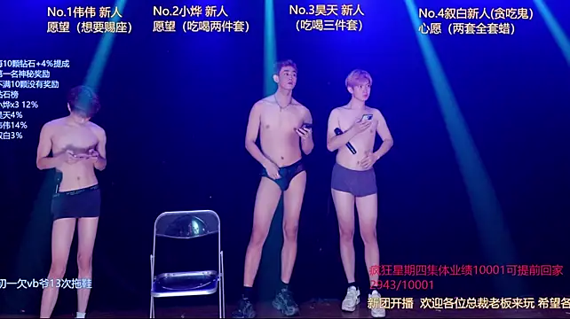ALD-001 在線直播表演
