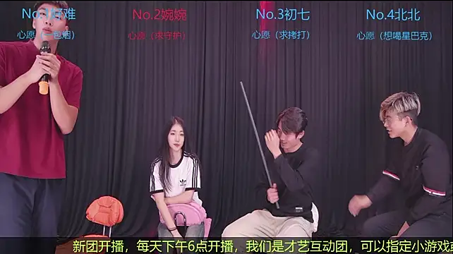 Zhanghao018 Show Webcam