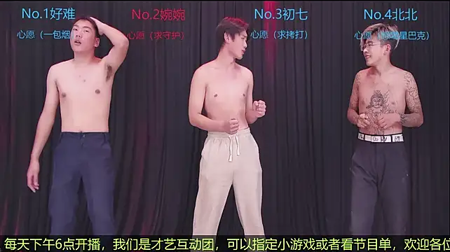 Zhanghao018 Webcam-Show