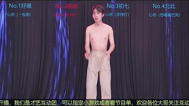Zhanghao018 Pertunjukan Webcam