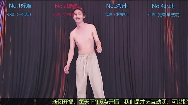 Zhanghao018 Show Webcam