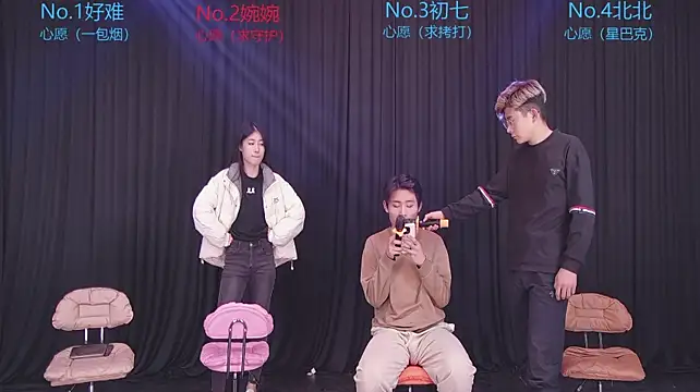 Zhanghao018's Webcam Show