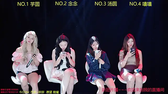 โชว์เว็บแคมของ ST-008