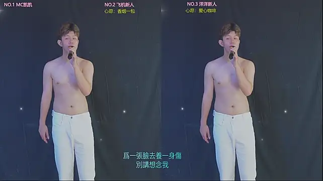 Lv-8888 在線直播表演