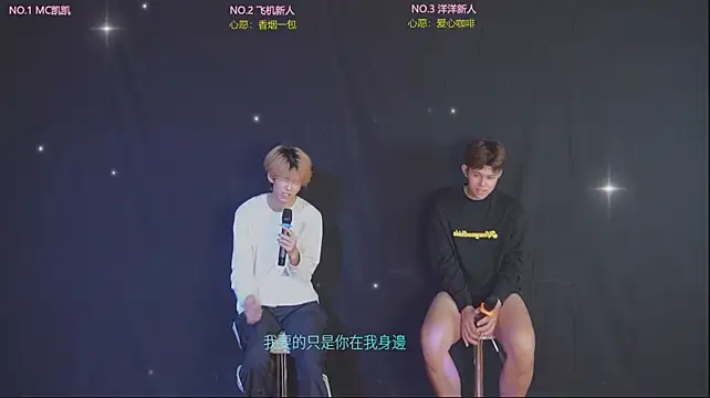 Lv-8888 Show Webcam
