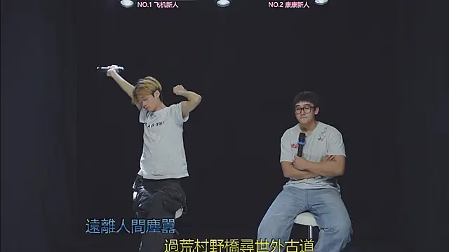 Lv-8888 网络视讯表演