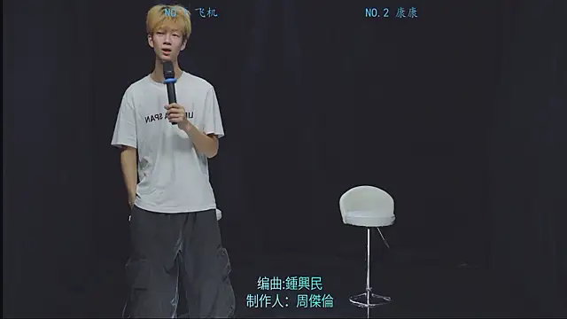 Lv-8888 Show Webcam