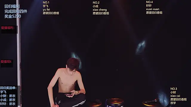 Apex-AAAboy 在線直播表演