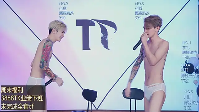 Apex-AAAboy Webcam show