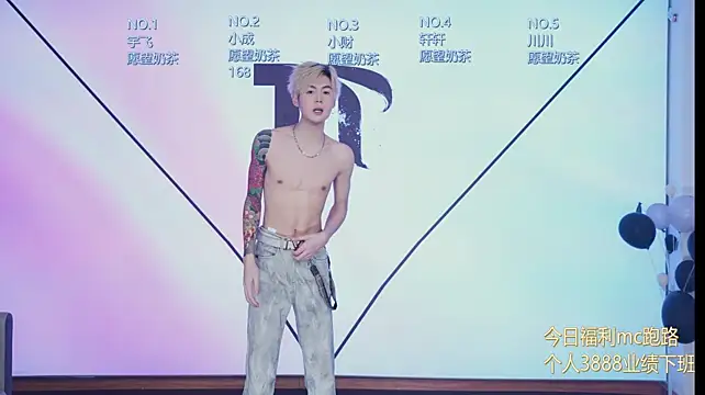 Apex-AAAboy Show Webcam