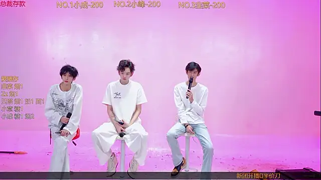 Alive-888 Show Webcam