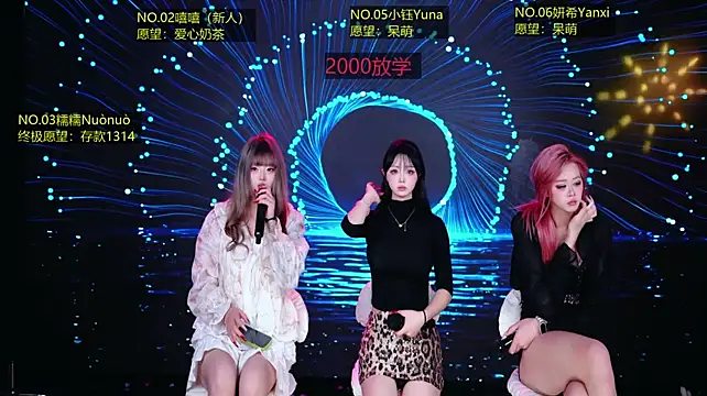 ATA-007 在線直播表演