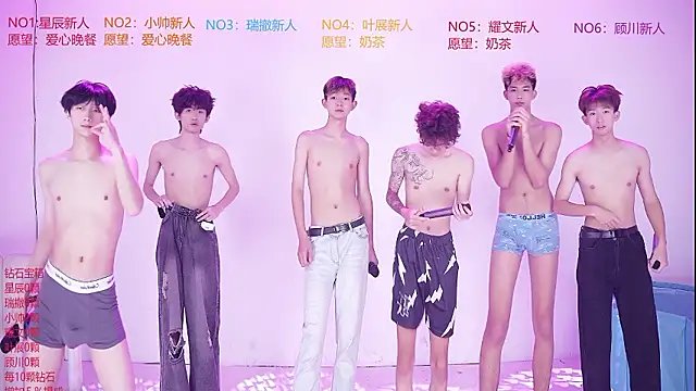 ONE-66666 웹캠 쇼