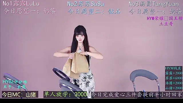 HYM-001 网络视讯表演