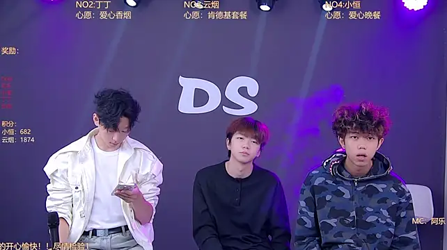Ds-boy2 网络视讯表演